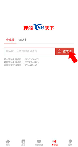 �Ѹ�����app���°�2.2.3.1��׿���ͼ1
