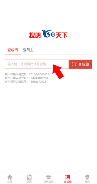 �Ѹ�����app���°�2.2.3.1��׿���ͼ0