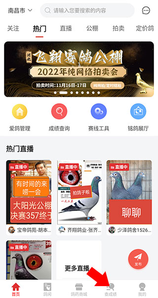 �Ѹ�����app���°�2.2.3.1��׿���ͼ2