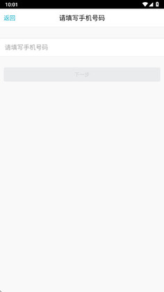 管家婆掌上通最新版本截图0