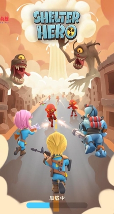庇护所英雄游戏(Shelter Hero: Survival Legends)截图0