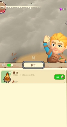 庇护所英雄游戏(Shelter Hero: Survival Legends)截图3