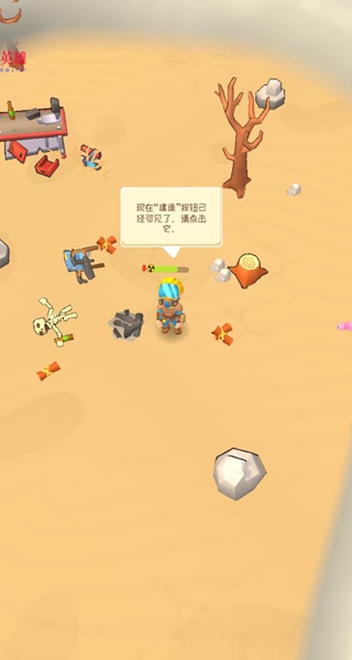 庇护所英雄游戏(Shelter Hero: Survival Legends)0.6.10安卓版截图1