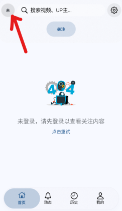 BliPai Focus�ٷ����ͼ2