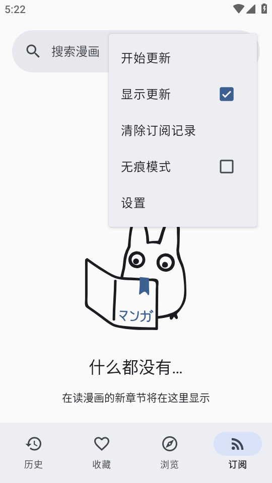 Usagi官方版0.0.1安卓版截图0