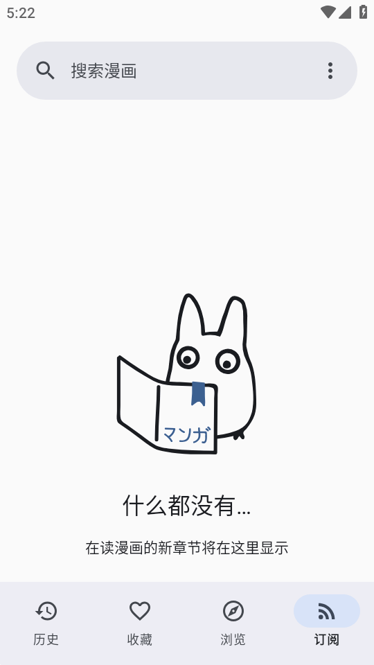 Usagi官方版0.0.1安卓版截图1