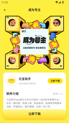 ��ű����°汾��ͼ0