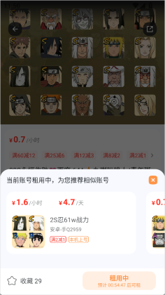 ��ű����°汾��ͼ2