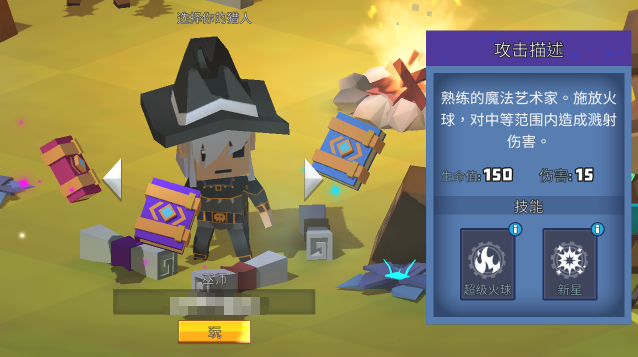 ������Դ��Ϸ�ٷ���(Hunters Origin)Ԥ��ͼ