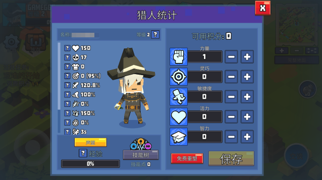 ������Դ��Ϸ�ٷ���(Hunters Origin)Ԥ��ͼ