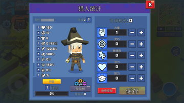 ������Դ��Ϸ�ٷ���(Hunters Origin)Ԥ��ͼ