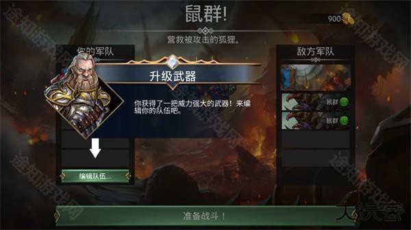 宝石战争安卓版6.0.002最新版截图1