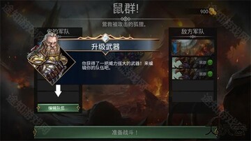 宝石战争安卓版截图1