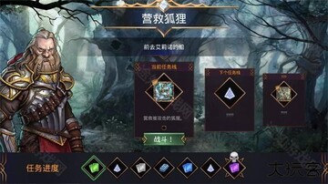 宝石战争安卓版截图0