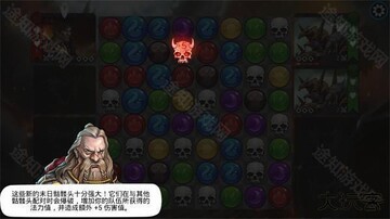 宝石战争安卓版截图4