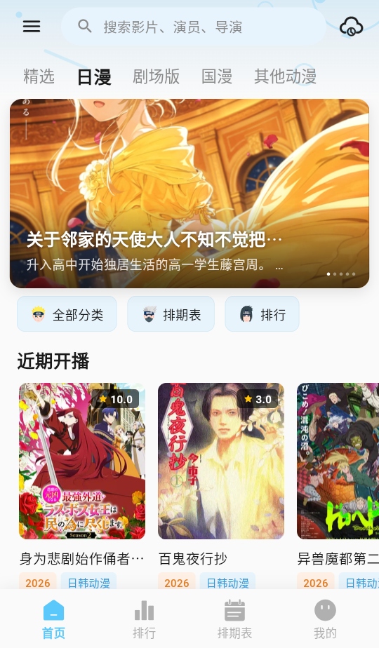 �ǿն����°汾1.0.0��׿���ͼ0