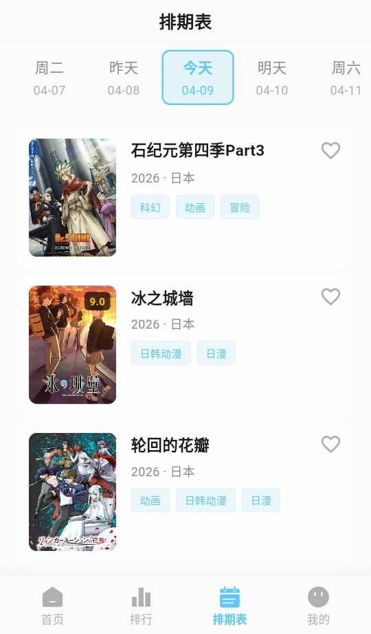 �ǿն����°汾1.0.0��׿���ͼ4