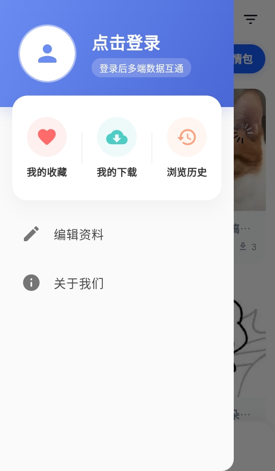 ��ֽ��Ԫapp1.0.0��׿���ͼ2