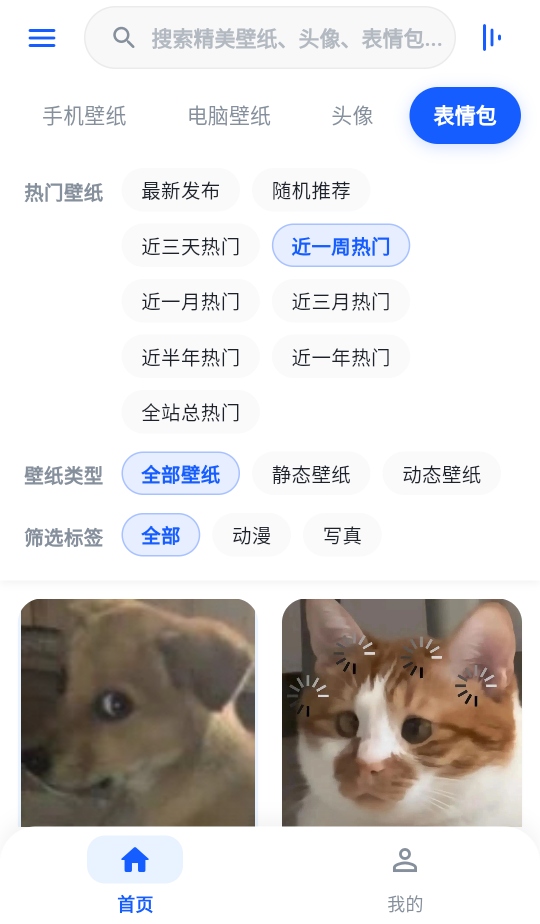 ��ֽ��Ԫapp1.0.0��׿���ͼ3