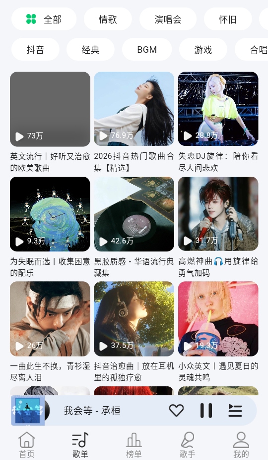 ��ϫ����������1.1.4��׿���ͼ2