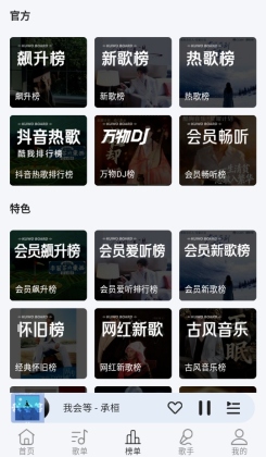 潮汐音乐完整版截图3