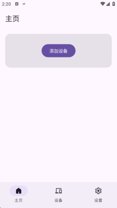 Sefirah���°汾��ͼ2