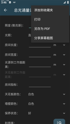 �����������ٷ����ͼ1