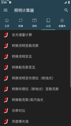 �����������ٷ����ͼ2