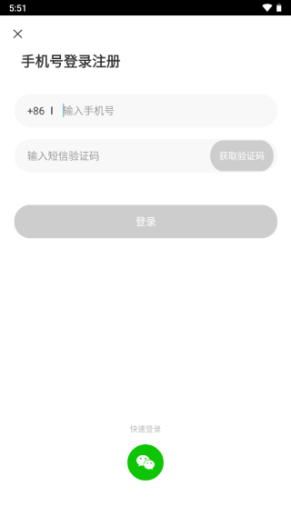 友甜交友软件2.4.3安卓版截图