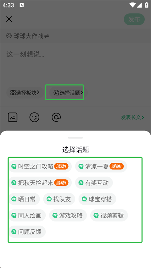 电糖最新版1.7.3安卓版截图2