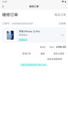 ������app���°��ͼ0