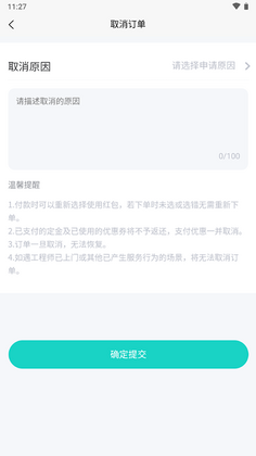 ������app���°��ͼ1