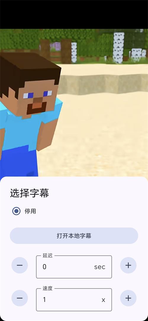 One Player安卓版1.0.44最新版截图1