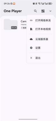 One Player��׿���ͼ0