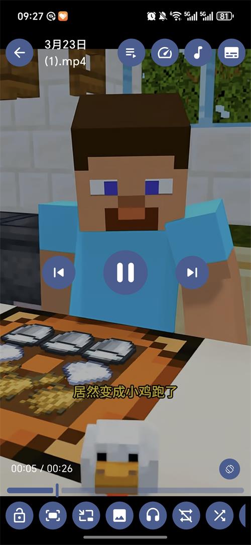 One Player安卓版1.0.44最新版截图2