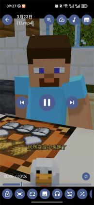 One Player��׿���ͼ2