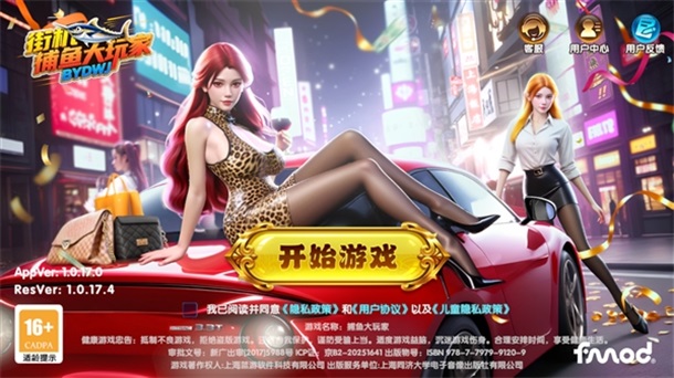 ��������202699.1��׿���ͼ1