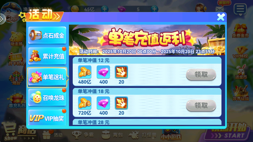 ���˽ֻ�����ع�����°�99.1��׿���ͼ1