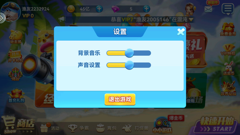 ���˽ֻ�����ع�����°�99.1��׿���ͼ0