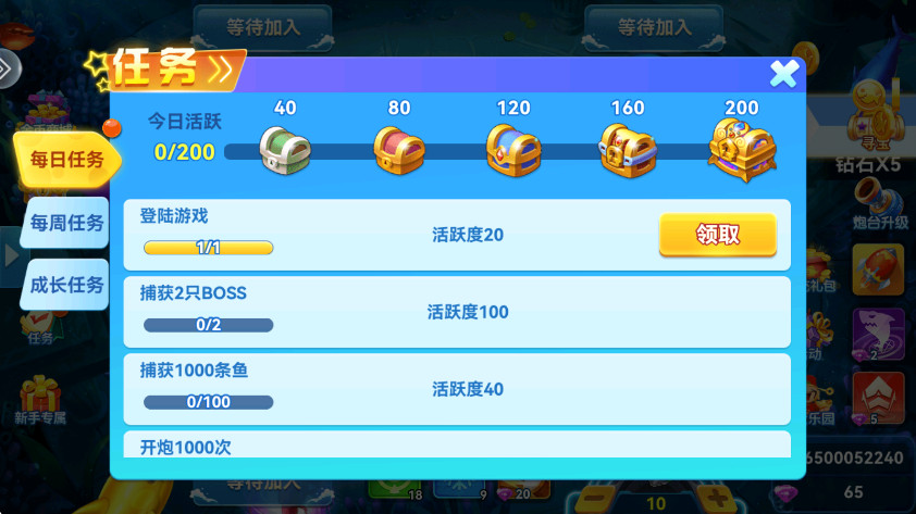 ���˽ֻ�����ع�����°�99.1��׿���ͼ2