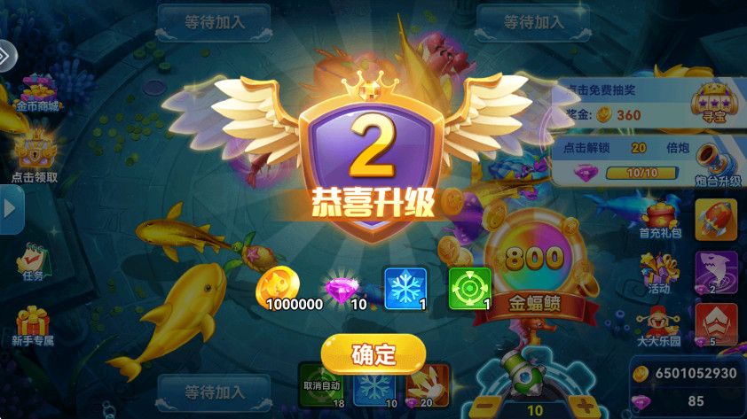 ���˽ֻ�����ع�����°�99.1��׿���ͼ3