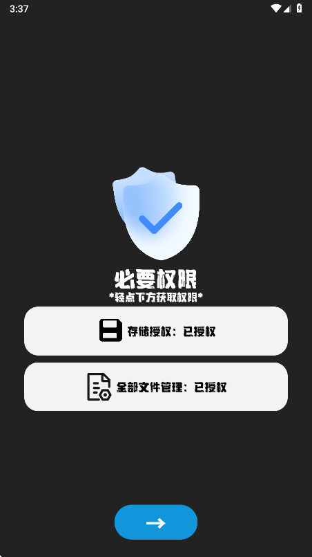 ǪѰ������2026���°�1.0.2��׿���ͼ2