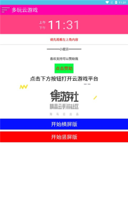 ��������Ϸ���°汾��ͼ0