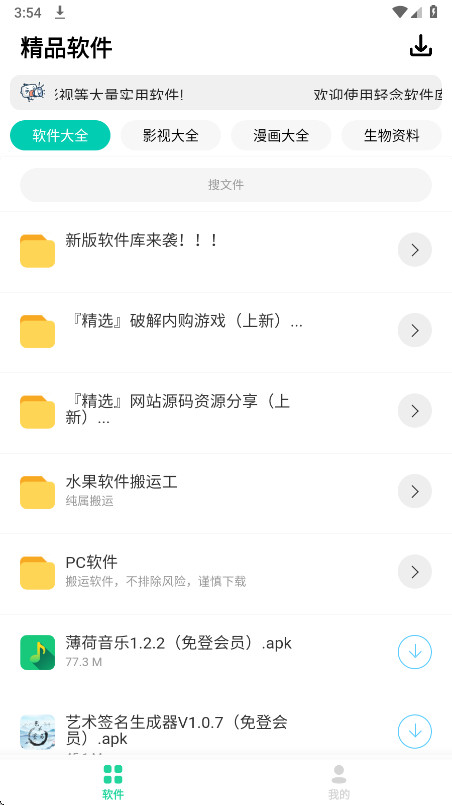 �������������°�1.0��׿���ͼ0