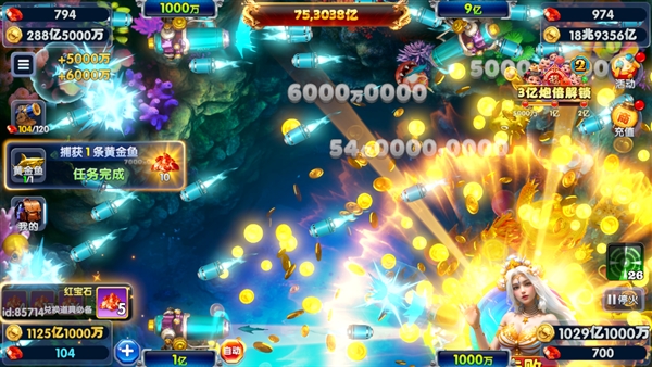 鱼乐达人捕鱼手游99.1安卓版截图2