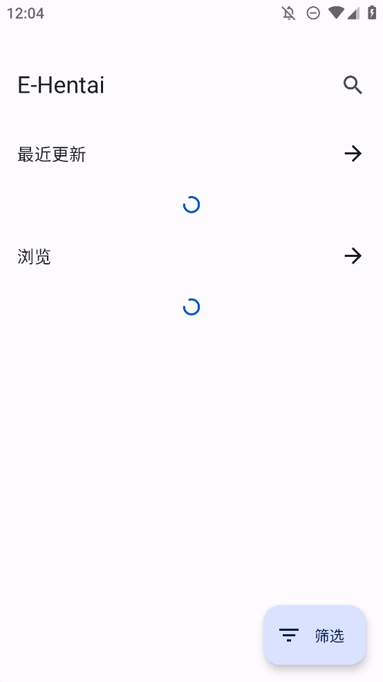 TachiyomiSY最新版本1.10.5安卓版截图0