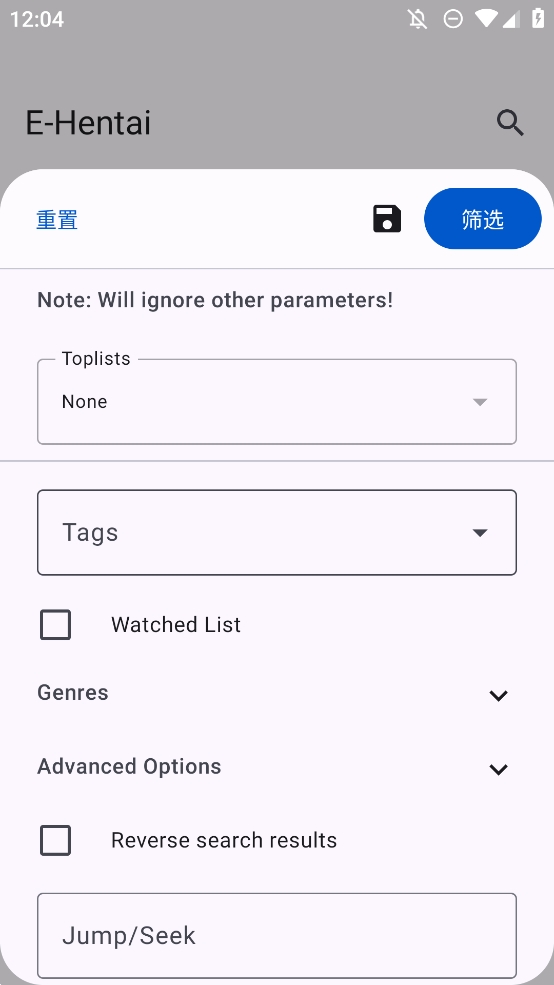 TachiyomiSY最新版本1.10.5安卓版截图2