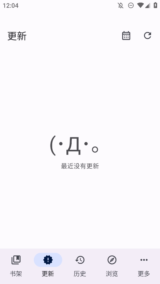 TachiyomiSY最新版本1.10.5安卓版截图3