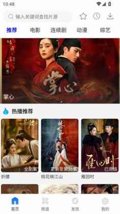 �纣Ӱ�Ӵ�ȫ���°汾��ͼ0