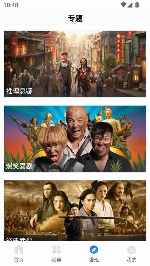 �纣Ӱ�Ӵ�ȫ���°汾1.3.3 �ֻ����ͼ3